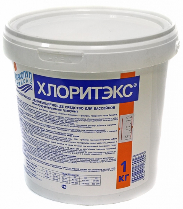 Хлоритэкс