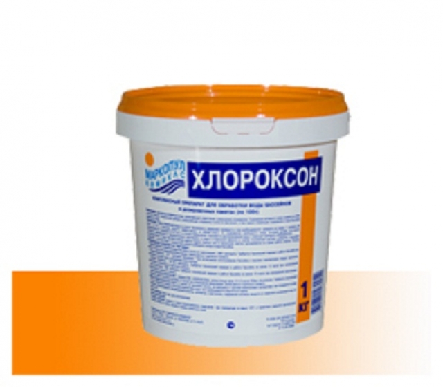 Хлороксон
